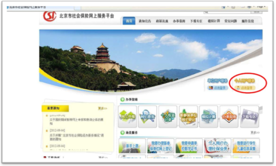 教你读懂工资单:实际到手工资不是全部收入|养