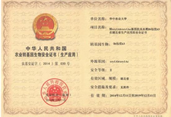 2019经济师证领取_经济师证书取得时间是怎么算的 从考试那年算起吗(2)