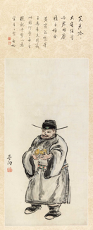 黄宾虹(1865-1955) 财神