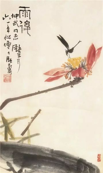 潘天寿(1897-1971) 雨后