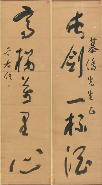于右任(1879-1964) 草书五言联
