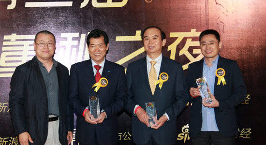 邓庆旭与获奖董秘孟庆禹、余兴喜、于腾群合影
