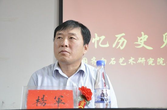 中国齐白石艺术研究院荣师堂在京揭牌