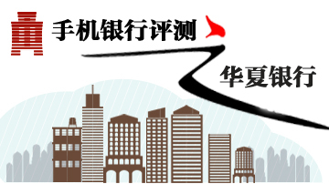 版面花哨显杂乱 系统频繁退出体验差