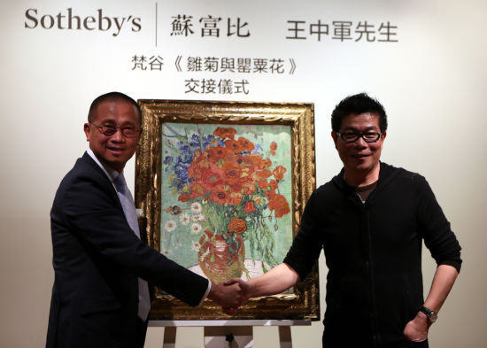 王中军拍得3.77亿拍梵高油画 王中军拍得3.77亿拍梵高油画