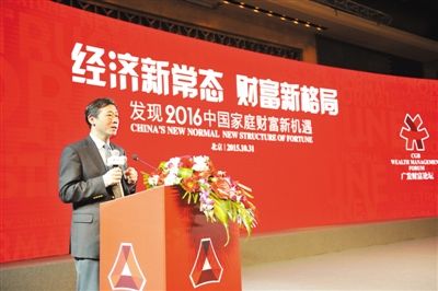 清華大學中國與世界經濟研究中心主任李稻葵在廣發財富論壇中發表講話。