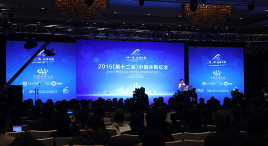 2015(第十二届)中国并购年会滚动报道