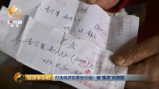 一年過去，劉愛香除瞭換來300元利息和兩張白條，錢再也沒拿回來。