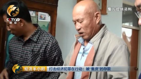 2015年9月11日，李今山因涉嫌非法吸收公眾存款被刑事拘留。