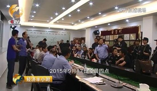 2015年9月17日，惠州市公安局焦急等待著“獵豹905”特大假幣案收網。