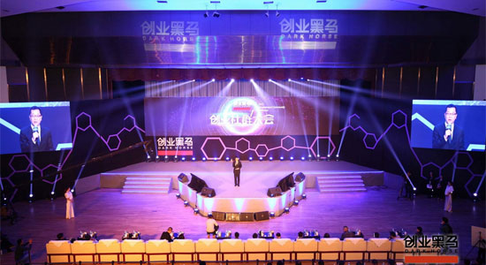 2015创业社群大会滚动报道