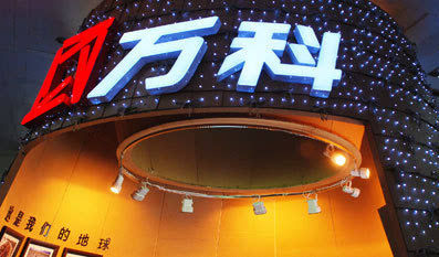 万科的野蛮人有秘密?|万科|宝能系|门口的野蛮