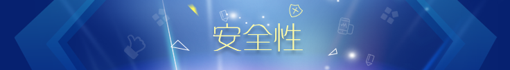 ��ȫ��banner