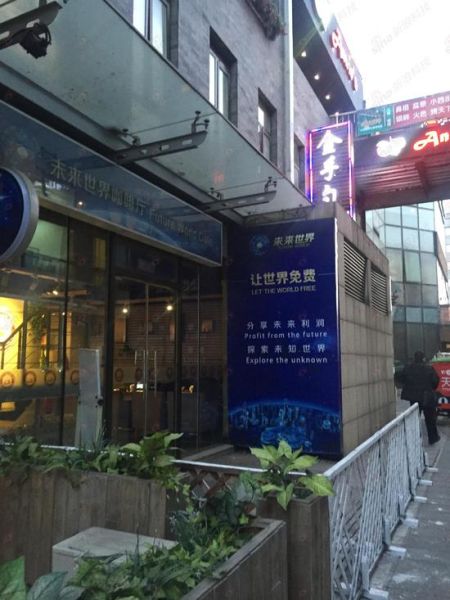 新浪科技独家探访未来世界咖啡厅 新浪科技独家探访未来世界咖啡厅