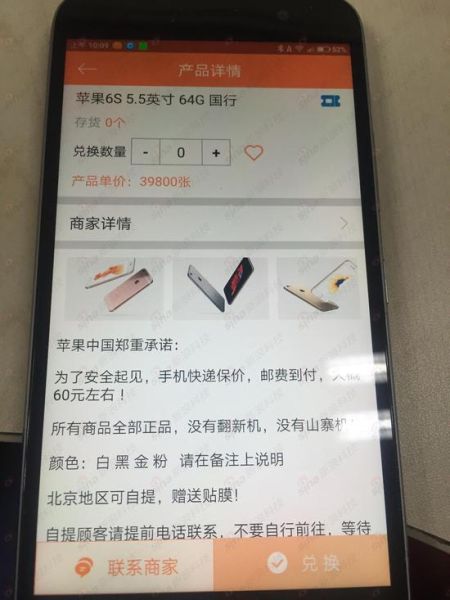 存货不足 存货不足