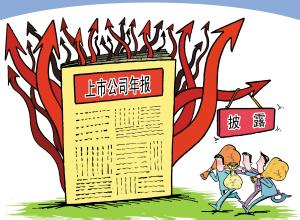 行情回暖 年报业绩浪受追捧