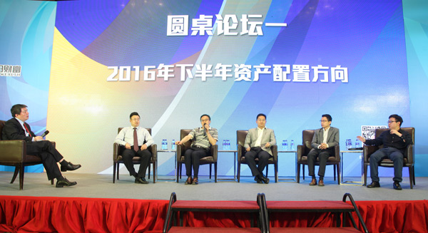 2016年下半年资产配置方向