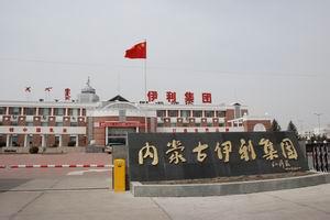 伊利股份遭野蛮人 分析师:重演万宝之争可能小