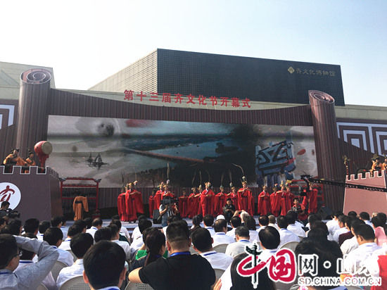 开幕式现场 李晓梦/摄 开幕式现场 李晓梦/摄