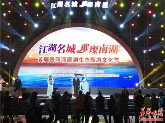 开幕式现场 开幕式现场