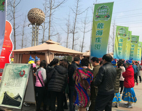 图10 现场农园展区 图10 现场农园展区
