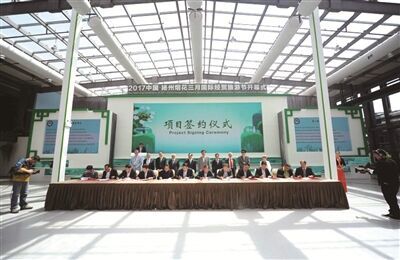 图为2017中国·扬州“烟花三月”国际经贸旅游节开幕式暨项目签约仪式现场 图为2017中国·扬州“烟花三月”国际经贸旅游节开幕式暨项目签约仪式现场