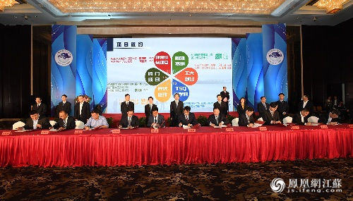 集中签约仪式 集中签约仪式