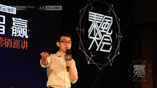 阿里文娱 智能营销平台 营销顾问部东区高级区域经理 谷葛麟 阿里文娱 智能营销平台 营销顾问部东区高级区域经理 谷葛麟