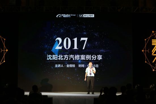 沈阳北方汽修专业学校经理 金桂煜 沈阳北方汽修专业学校经理 金桂煜