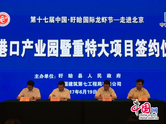 签约仪式现场 签约仪式现场