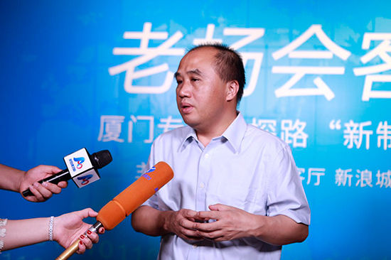 周华松接受媒体采访 周华松接受媒体采访