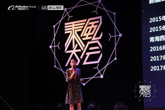 新疆云景网络科技有限公司神马事业部总经理秦燕平女士 新疆云景网络科技有限公司神马事业部总经理秦燕平女士