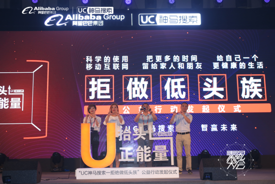 启动仪式现场 启动仪式现场