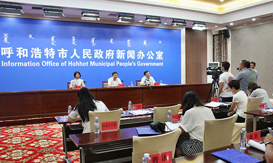 新闻发布会现场 新闻发布会现场