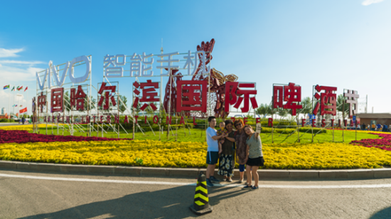 哈尔滨国际啤酒节现场 哈尔滨国际啤酒节现场