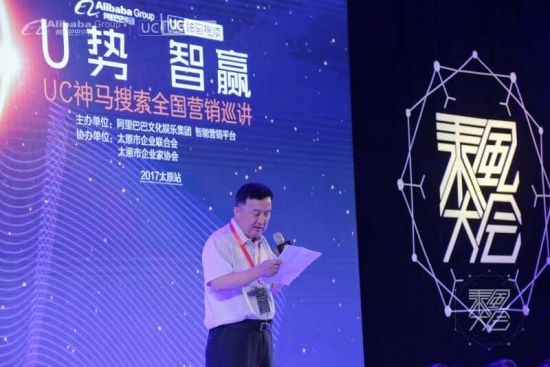 太原市企业联合会 太原市企业家协会 张茂虎会长致辞 太原市企业联合会 太原市企业家协会 张茂虎会长致辞