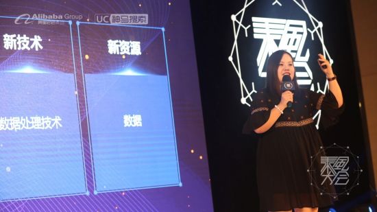 阿里文娱 智能营销平台 区域渠道管理部东区高级渠道经理 吴琼 阿里文娱 智能营销平台 区域渠道管理部东区高级渠道经理 吴琼