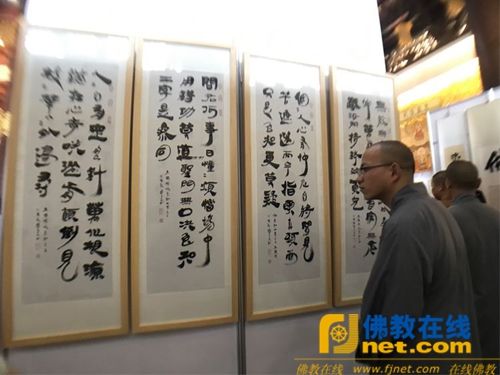 书法展现场 书法展现场