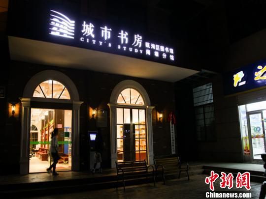 温州城市书房。温州市图书馆供图 温州城市书房。温州市图书馆供图