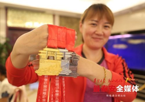 泰山国际登山赛奖牌 泰山国际登山赛奖牌