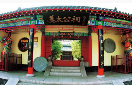 姜太公祠 姜太公祠