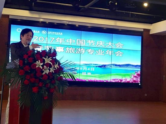 邓峰秘书长做大会主旨报告 邓峰秘书长做大会主旨报告