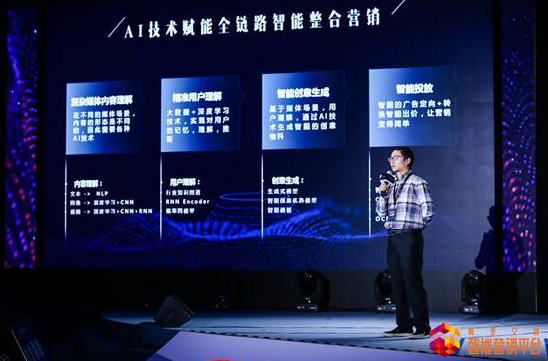 阿里文娱智能营销平台研发部总经理程道放 阿里文娱智能营销平台研发部总经理程道放