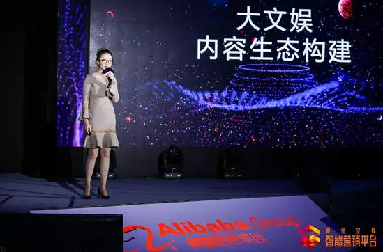阿里文娱集团大鱼号商业策略总监董玉庆 阿里文娱集团大鱼号商业策略总监董玉庆
