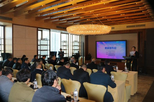 2018经济形势与对策座谈会在北京成功举办