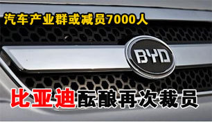 ���ǵ�������ҵ�����ٴβ�Ա7000��