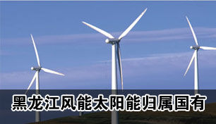 �������涨����̫����������