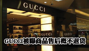 GUCCI�����ۺ�Ų��˻�