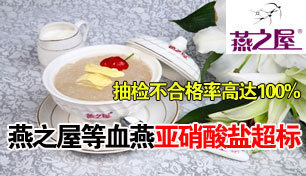 ��֮�ݵ�Ѫ�������������س��� ���ϸ���100��