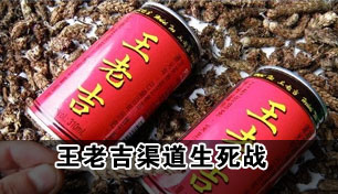 ���ϼ���������ս���Ӷ౦��н��ҩ��۳���